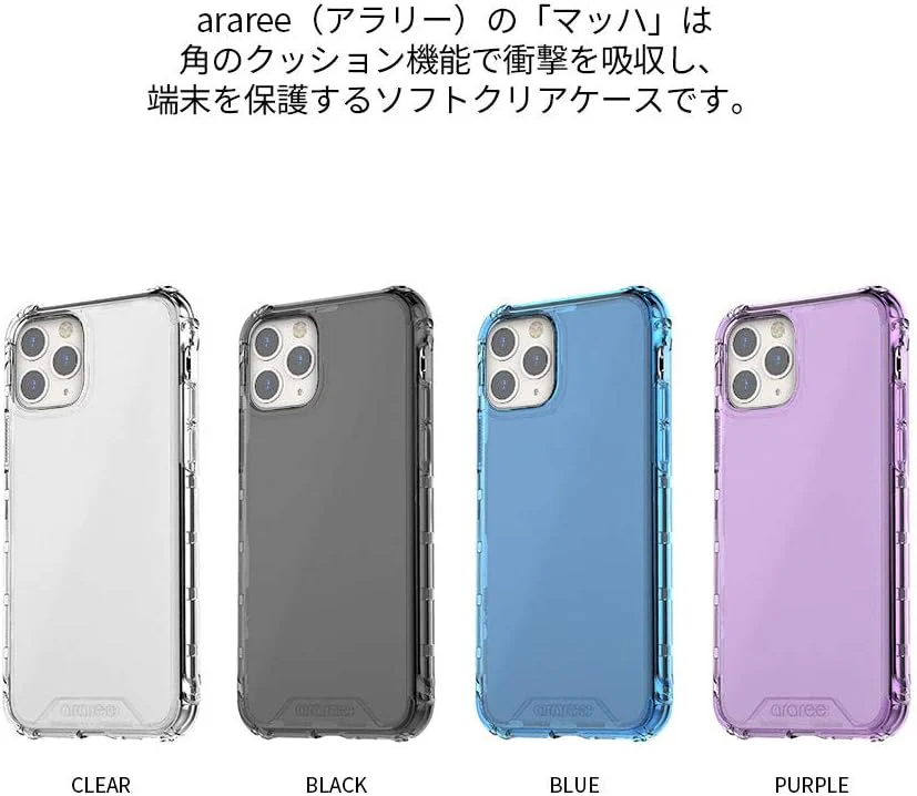 Araree Mach Case iPhone 11 Black - BONUS Screen Protector! - Image 10