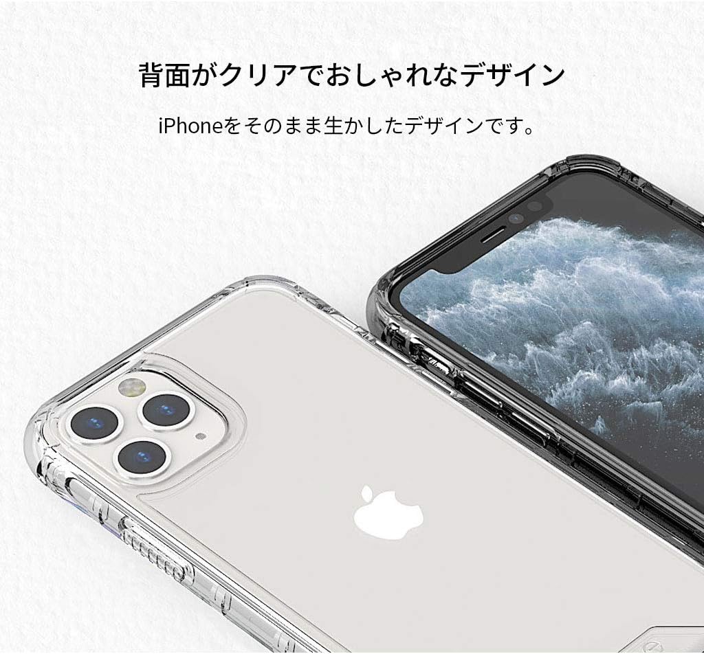Araree Mach Case iPhone 11 Black - BONUS Screen Protector! - Image 5