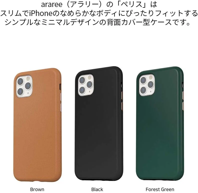 Araree Pellis Leather Case iPhone 11 Forest Green - BONUS Screen Protector! - Image 10