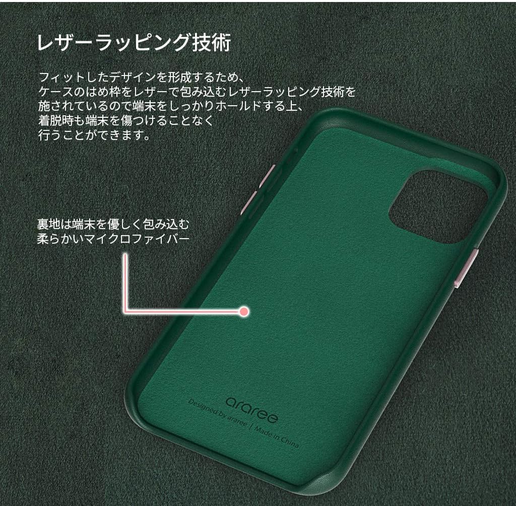 Araree Pellis Leather Case iPhone 11 Forest Green - BONUS Screen Protector! - Image 2